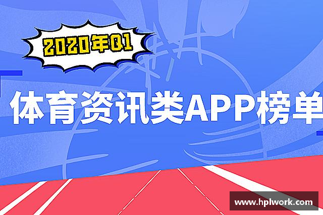 发现3377体育
